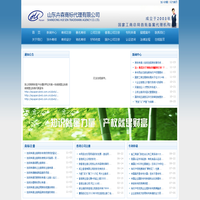 枣庄商标注册|滕州商标注册|山东卉森商标代理有限公司|山东卉森商标事务所|公司登记|专利申请|枣庄商标注册|枣庄商标代理