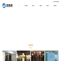 自動化門控設備  自動門 感應門  感測器 -成都恒嘉瑞科技有限公司
