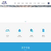 深圳千纳专利代理有限公司