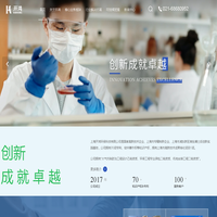 上海开鸿环保-工业有机(恶臭)废气治理-VOCs有机恶/臭气体治理