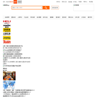 港机网_专业性的港口机械和设备的网络媒体