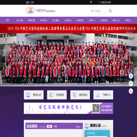 CIDU中联艺术国际连锁机构，少儿拉丁舞、摩登舞考牌舞蹈考级