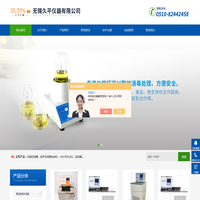 拍打式无菌均质器,DN-12A水浴氮吹仪,BLJ-III菌落计数器,水浴恒温磁力搅拌器-无锡久平仪器有限公司