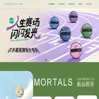 AMORTALS-尔木萄
