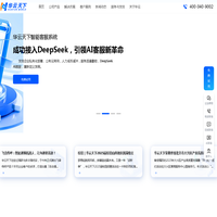 华云天下_让AI成为新质生产力