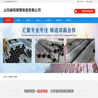精密钢管,精密钢管厂,精拉钢管,精拔钢管-聊城精密钢管厂