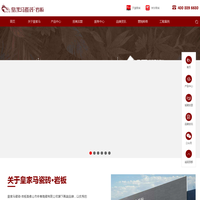 皇家马瓷砖·岩板官网——广东佛山陶瓷品牌 皇家马陶瓷