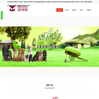 山东美可奇生物技术有限公司