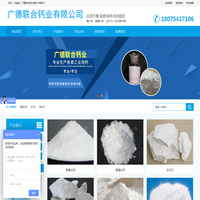 安徽氢氧化钙厂家_氧化钙_生石灰生产批发-广德联合钙业有限公司