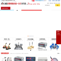 长沙教学仪器厂家_湖南教学仪器厂家_长沙实验仪器_长沙实验室设备_长沙显微镜厂家_长沙化学试剂_长沙玻璃器皿_长沙学生电源_教学实验仪器_长沙教学仪器厂