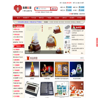 心意礼品网-深圳特色商务办公礼品定制公司，专业会议、广告小礼品采购平台