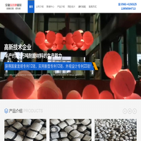 凤形牌高铬球 低铬球 高铬(段)锻 低铬(段)锻 衬板-安徽凤形胡先岐