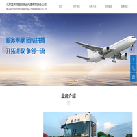 OriGen冻存袋中国一级代理商,BD采血管,BI中国西部干细胞无血清培养基授权代理-华雅干细胞