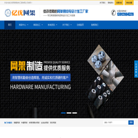 体育馆网架加工厂家_定制安装螺栓球形网架公司 - 亿优网架钢结构工程公司
