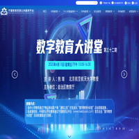 宁夏教育资源公共服务平台
