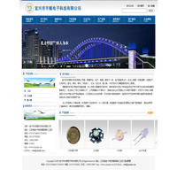 宜兴宇顺电子科技有限公司