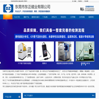 东莞市东正磁业有限公司-磁铁,强力磁铁,广东磁铁厂,磁铁厂家