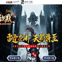 天罚沉默
