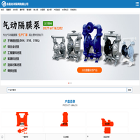 盐城鸿顺环氧地坪有限公司