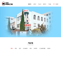大连保税区益照橡胶有限公司