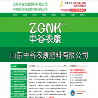 大棚降温剂,大棚温室降温剂,大棚降温剂厂家,大量元素水溶肥料,中国农康,中谷农康-山东中谷农康肥料有限公司
