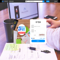 用户登录 - 学途EWOP测试平台