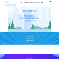 宜兴市碧嘉晟环保科技有限公司-
        宜兴市碧嘉晟环保科技有限公司