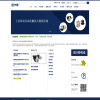 无锡纽卡特传动技术有限公司