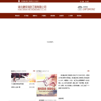 湖北建安消防工程有限公司