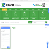 上海|苏州|镇江移动厕所出租|南通|盐城|临时卫生间租赁|工地厕所厂家|流动公厕|大型活动厕所租赁|上海新张环保设备工程有限公司