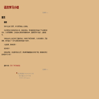 办公椅_办公椅品牌_人体工学办公椅_北京办公椅子定做 - 北京办公椅
