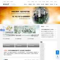 led灯珠, 贴片led灯珠, 1615led灯珠, 大功率灯珠, 3528灯珠, led灯珠厂家广东台宏光电科技有限公司 服务热线400-689-8189