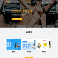 福州微联达传媒有限公司