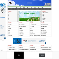 新学网 - 中学生 小学生 在线学习网