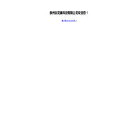 泉州肽完美科技有限公司