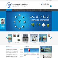 北京精科智创科技发展有限公司压电测试仪,d33测量仪，精密压电系数d33测量仪,铁电材料测试仪，压电极化装置,热电材料测试仪，热电测量仪