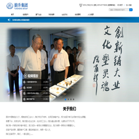 韵升控股集团有限公司