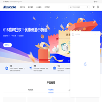 兆龙互连,通信电缆,SPE单对以太网,工业以太网,万兆PoE布线,高速通信 - 兆龙互连(zlstore)