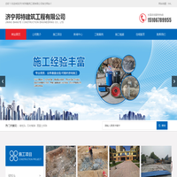 破桩头,破桩头施工队,山东破桩头,石材铺装队-济宁邦特建筑工程