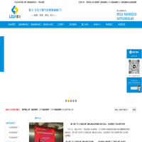 气电动1.4529脱硫蝶阀_2507脱硫蝶阀_氨用截止阀-雷力阀门