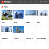 北京写字楼出租网