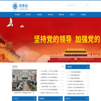 淮北理工学院-财务处