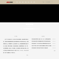 广东美科建工集团有限公司