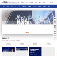 首冠教育官方网站- 在线财经教育品牌!CGMA,FCPA,CNMA培训,内控管理师,首冠教育,首冠教育集团,北京首冠教育