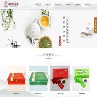 云南陕山茶业 - 官方网站！茶业生产销售