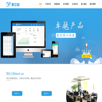 青岛鼎立新软件开发技术有限公司