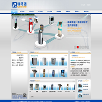 北京瑞曙通科技有限公司