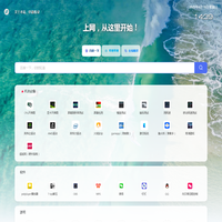 嗨吧导航 www.haibadj.com - 纯净的上网导航站