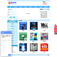 北京银联POS机|电信无线座机|400电话|无线电子传真|电话会议办理------银联POS机办理中心