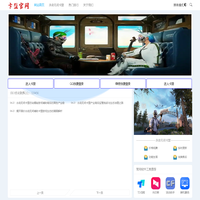 永劫无间卡盟-永劫无间辅助卡盟-透视自瞄振刀博弈稳定辅助-永劫卡盟网站